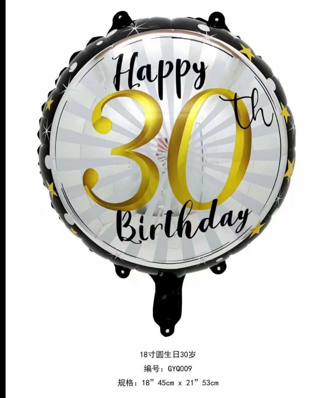 Birthday ballon(age specification)-30