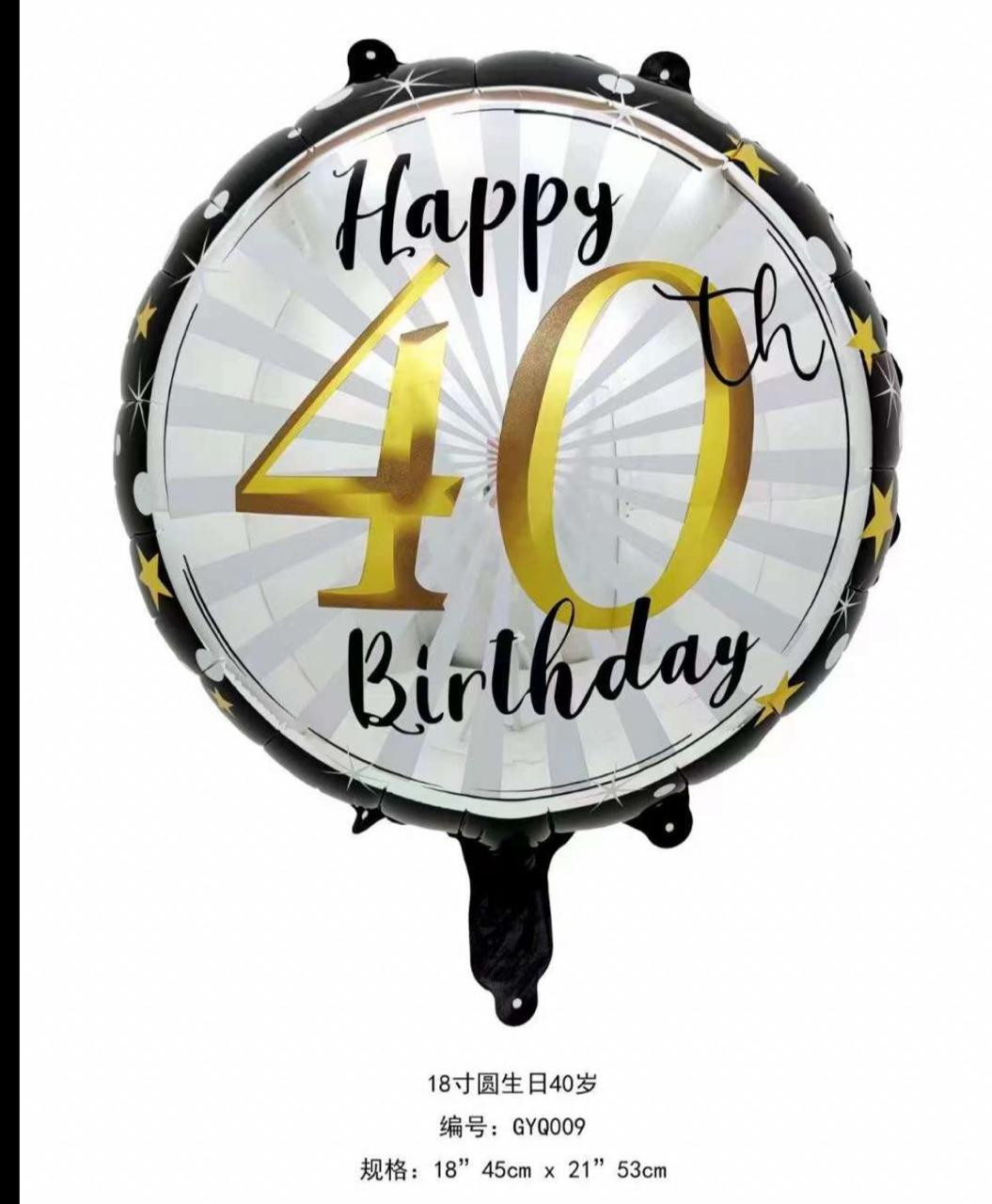 Birthday ballon(age specification)-40